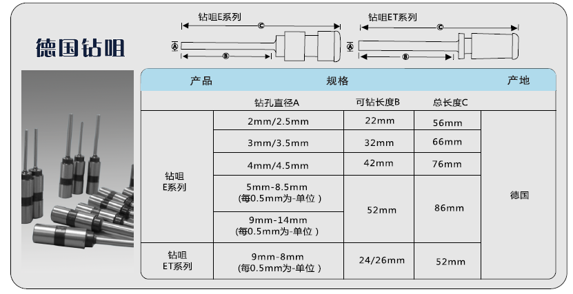 九游会