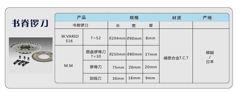 九游会