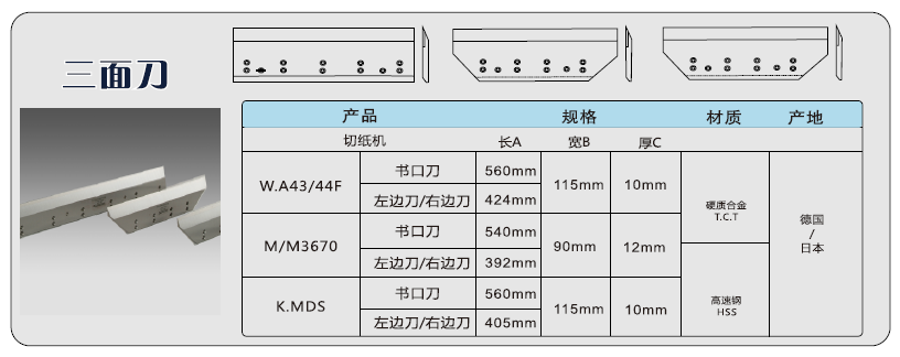 九游会